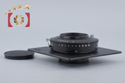 【中古】Rodenstock ローデンシュトック Imagon 250mm f/5.8