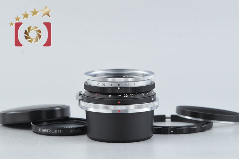 【中古】Voigtlander フォクトレンダー SC SKOPAR 21mm f/4 ニコンSマウント用