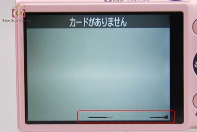 【中古】Canon キヤノン IXY 220F ピンク コンパクトデジタルカメラ