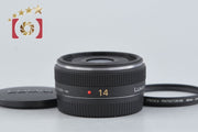 【中古】Panasonic パナソニック LUMIX G 14mm f/2.5 ASPH. H-H014
