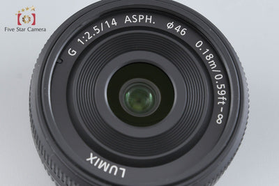 【中古】Panasonic パナソニック LUMIX G 14mm f/2.5 ASPH. H-H014