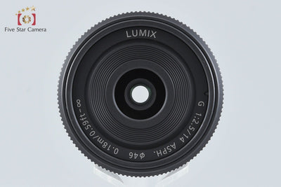 【中古】Panasonic パナソニック LUMIX G 14mm f/2.5 ASPH. H-H014