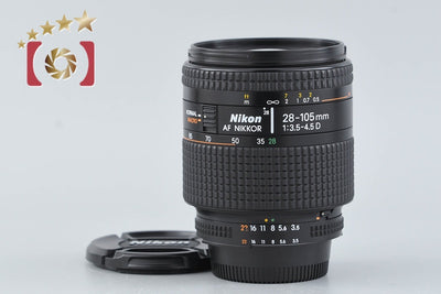 【中古】Nikon ニコン AF NIKKOR 28-105mm f/3.5-4.5 D