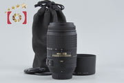 【中古】Nikon ニコン AF-S DX NIKKOR 55-300mm f/4.5-5.6 G ED VR