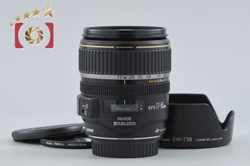 [Used] Canon EF-S 17-85mm f/4-5.6 IS USM