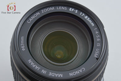 【中古】Canon キヤノン EF-S 17-85mm f/4-5.6 IS USM