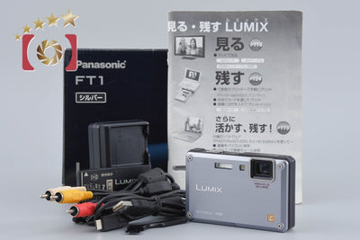 【中古】Panasonic パナソニック LUMIX DMC-FT1 ソリッドシルバー コンパクトデジタルカメラ 元箱付き