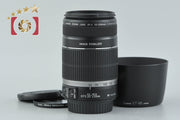【中古】Canon キヤノン EF-S 55-250mm f/4-5.6 IS