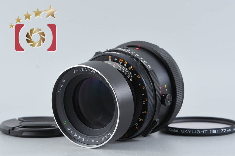 【中古】Mamiya マミヤ SEKOR C 180mm f/4.5 RB67用