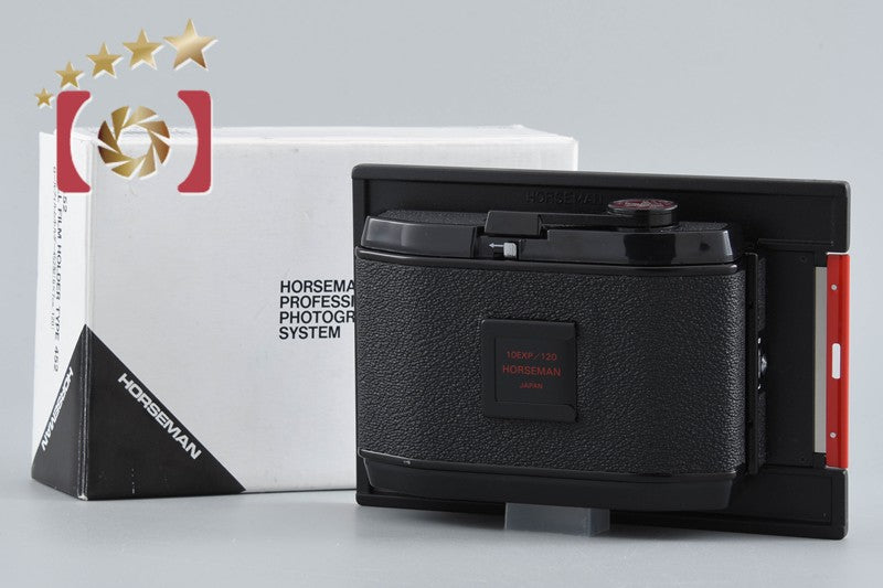 【中古】HORSEMAN ホースマン 4x5用 6x7 120 ロールフィルムホルダー 10EXP / 120 22452 452型 元箱付き