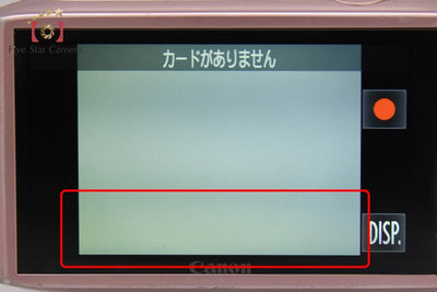 【中古】Canon キヤノン IXY 32S ピンク コンパクトデジタルカメラ