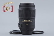 【中古】Nikon ニコン AF-S DX NIKKOR 55-300mm f/4.5-5.6 G ED VR