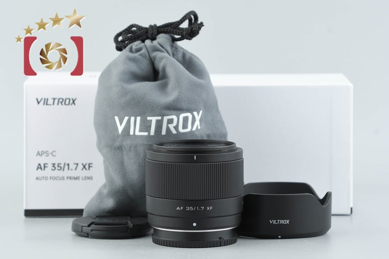 【中古】VILTROX ビルトロックス AF 35mm f/1.7 STM ASPH ED IF 富士フイルム Xマウント用 元箱付き
