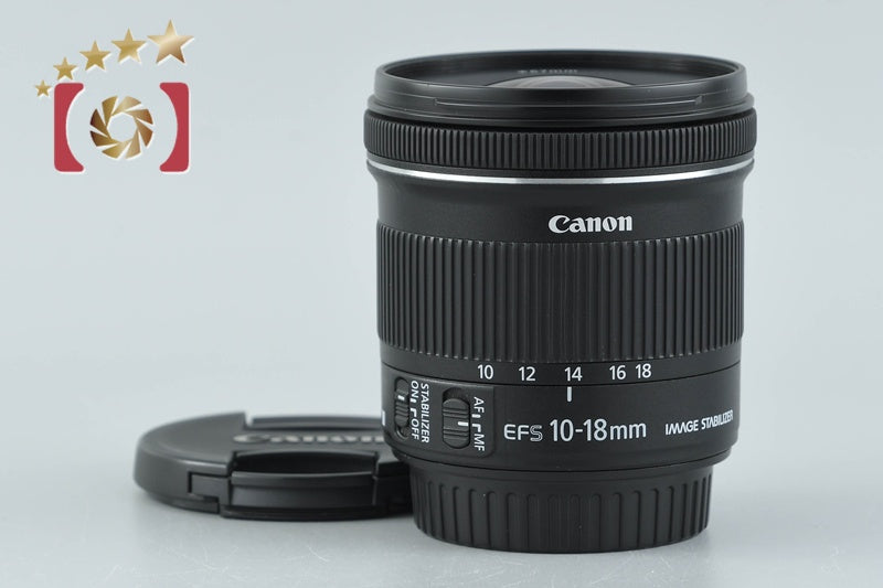 【中古】Canon キヤノン EF-S 10-18mm f/4.5-5.6 IS STM
