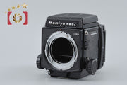 【中古】Mamiya マミヤ RB67 PRO SD 中判フィルムカメラ