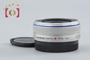 【中古】OLYMPUS オリンパス M.ZUIKO DIGITAL 17mm f/2.8 シルバー