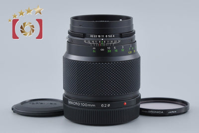 【中古】ZENZA BRONICA ゼンザブロニカ Macro ZENZANON-E 100mm f/4