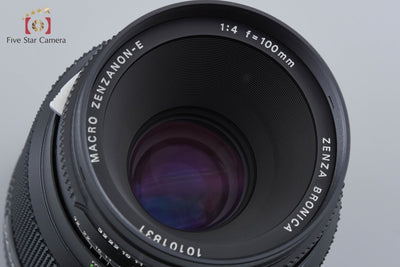 【中古】ZENZA BRONICA ゼンザブロニカ Macro ZENZANON-E 100mm f/4