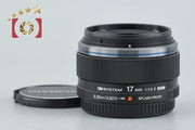 【中古】OM SYSTEM (OLYMPUS) オーエム システム M.ZUIKO DIGITAL 17mm f/1.8 II