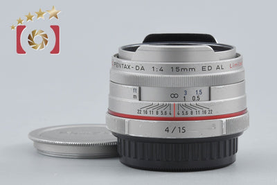 【中古】PENTAX ペンタックス HD DA 15mm f/4 ED AL Limited シルバー