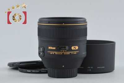 【中古】Nikon ニコン AF-S NIKKOR 85mm f/1.4 G