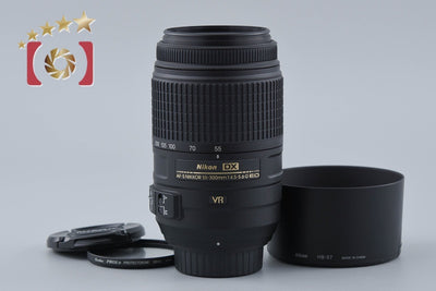 【中古】Nikon ニコン AF-S DX NIKKOR 55-300mm f/4.5-5.6 G ED VR