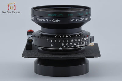 【中古】Schneider シュナイダー APO SYMMAR 210mm f/5.6 MC