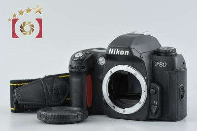 【中古】Nikon ニコン F80 フィルム一眼レフカメラ