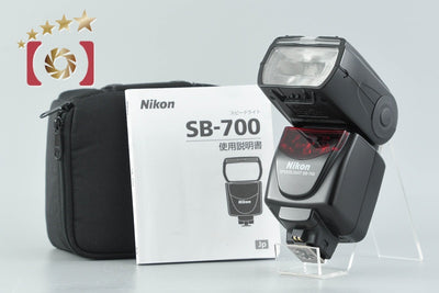 【中古】Nikon ニコン スピードライト SB-700