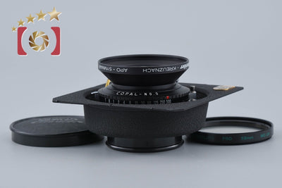 【中古】Schneider シュナイダー APO SYMMAR 150mm f/5.6 MC
