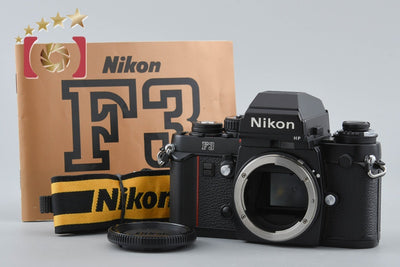 【中古】Nikon ニコン F3 HP フィルム一眼レフカメラ