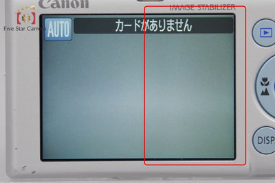 【中古】Canon キヤノン IXY Digital 110 IS ブルー コンパクトデジタルカメラ