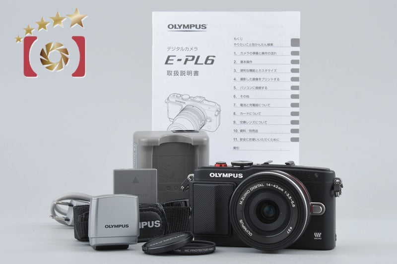 【中古】OLYMPUS オリンパス PEN Lite E-PL6 14-42mm EZ レンズキット ブラック シャッター回数僅少