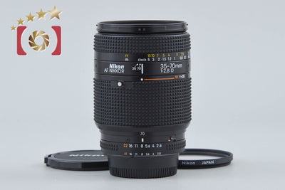【中古】Nikon ニコン AF NIKKOR 35-70mm f/2.8 D