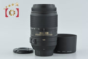 【中古】Nikon ニコン AF-S DX NIKKOR 55-300mm f/4.5-5.6 G ED VR