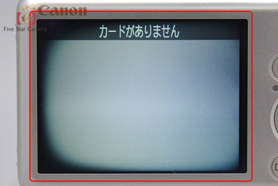 【中古】Canon キヤノン IXY Digital 220 IS シルバー コンパクトデジタルカメラ