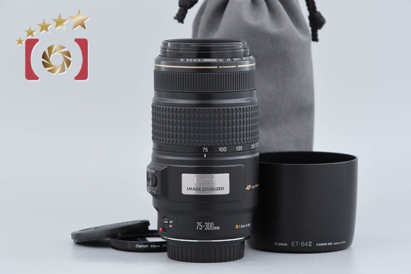 【中古】Canon キヤノン EF 75-300mm f/4-5.6 IS USM