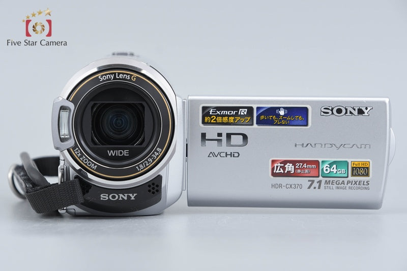 中古】SONY ソニー HANDYCAM HDR-CX370V シルバー ビデオカメラ – Five