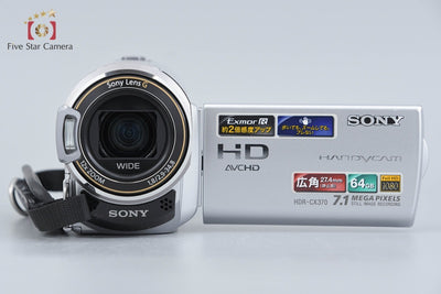 【中古】SONY ソニー HANDYCAM HDR-CX370V シルバー ビデオカメラ