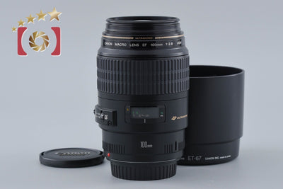 【中古】Canon キヤノン EF 100mm f/2.8 MACRO USM