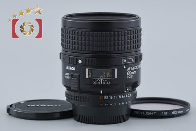 【中古】Nikon ニコン AF MICRO NIKKOR 60mm f/2.8