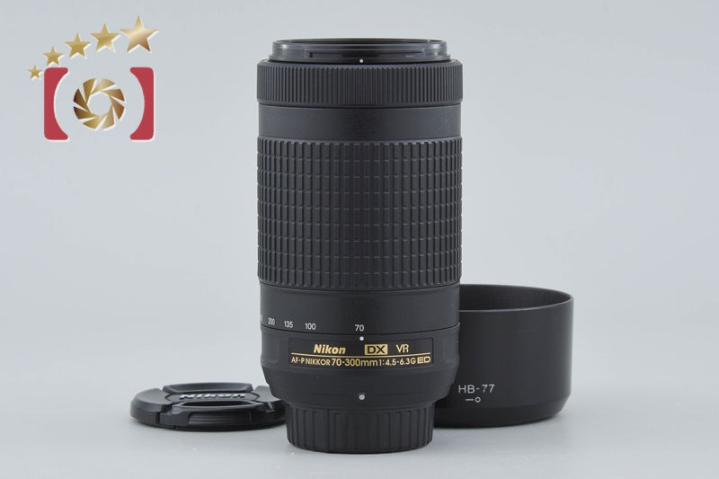【中古】Nikon ニコン AF-P DX NIKKOR 70-300mm f/4.5-6.3 G ED VR
