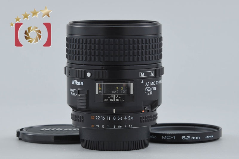 【中古】Nikon ニコン AF MICRO NIKKOR 60mm f/2.8