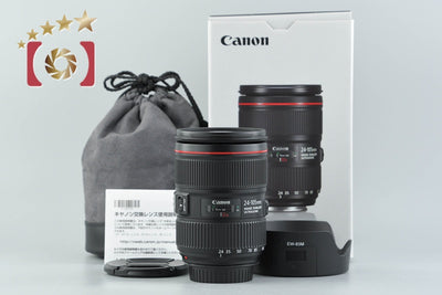【中古】Canon キヤノン EF 24-105mm f/4 L IS II USM 元箱付き