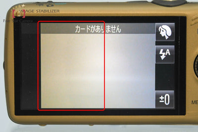 【中古】Canon キヤノン IXY Digital 930 IS ブラウン コンパクトデジタルカメラ