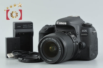 【中古】Canon キヤノン EOS 9000D + EF-S 18-55mm f/3.5-5.6 IS II シャッター回数僅少