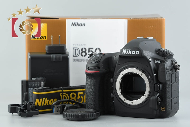 【中古】Nikon ニコン D850 デジタル一眼レフカメラ シャッター回数僅少 元箱付き