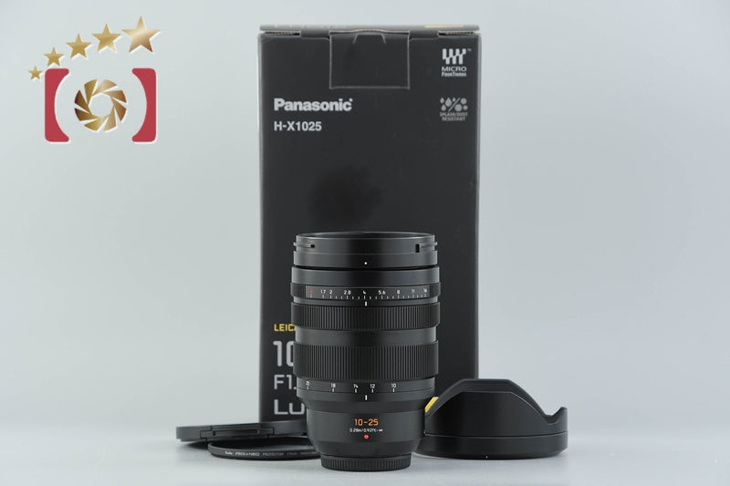 【中古】Panasonic パナソニック LEICA DG VARIO-SUMMILUX 10-25mm f/1.7 ASPH. H-X1025 元箱付き