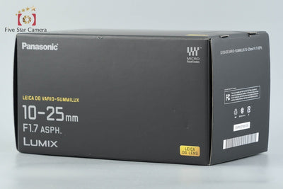 【中古】Panasonic パナソニック LEICA DG VARIO-SUMMILUX 10-25mm f/1.7 ASPH. H-X1025 元箱付き