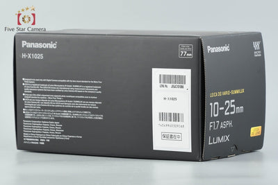 【中古】Panasonic パナソニック LEICA DG VARIO-SUMMILUX 10-25mm f/1.7 ASPH. H-X1025 元箱付き